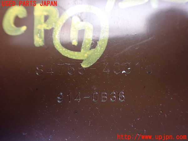 1UPJ-33986152]センチュリー(GZG50(改))コンピューター7 中古_m0002.jpg