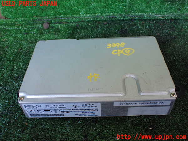 5UPJ-33986154]センチュリー(GZG50(改))コンピューター9 テレホン 中古_m0001.jpg