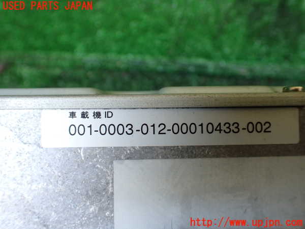 5UPJ-33986154]センチュリー(GZG50(改))コンピューター9 テレホン 中古_m0003.jpg