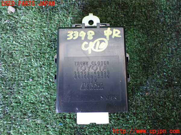 1UPJ-33986155]センチュリー(GZG50(改))コンピューター10 中古_m0001.jpg