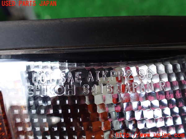 1UPJ-33991150]ビッグホーン(UBS73GW)右コーナーランプ 中古_m0004.jpg