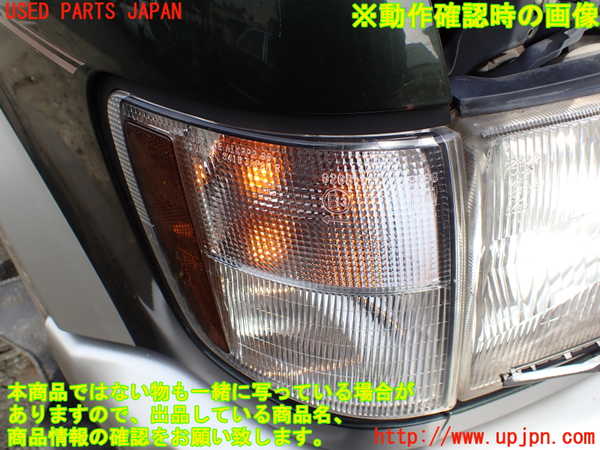 1UPJ-33991150]ビッグホーン(UBS73GW)右コーナーランプ 中古_m0005.jpg