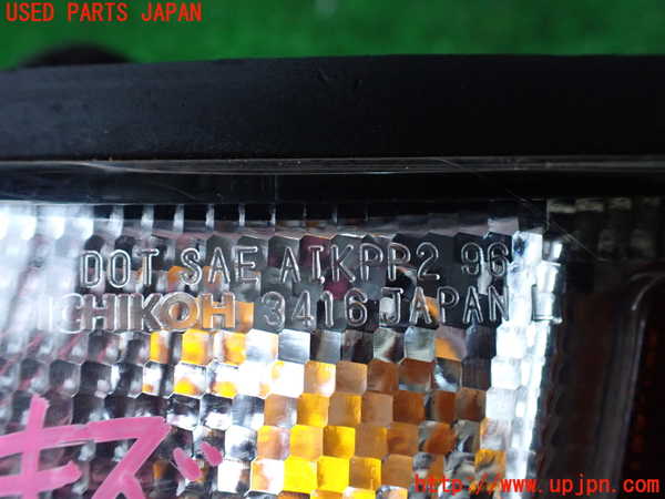 1UPJ-33991152]ビッグホーン(UBS73GW)左コーナーランプ 中古_m0004.jpg