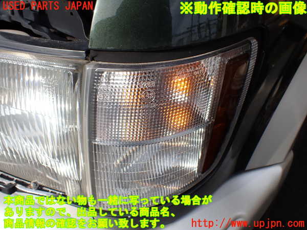 1UPJ-33991152]ビッグホーン(UBS73GW)左コーナーランプ 中古_m0005.jpg