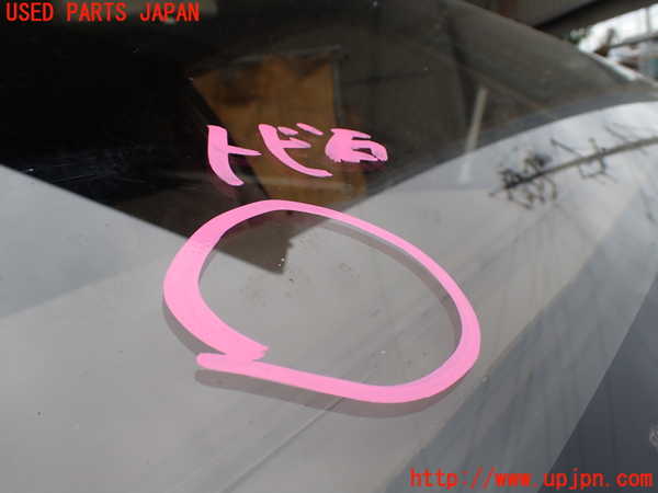 1UPJ-33991195]ビッグホーン(UBS73GW)フロントガラス 中古_m0002.jpg