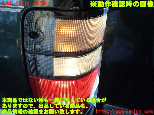 1UPJ-33991536]ビッグホーン(UBS73GW)左テールランプ 中古_m0004.jpg