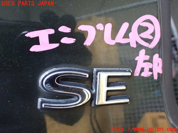 1UPJ-33991632]ビッグホーン(UBS73GW)エンブレム2 SE 中古_m0001.jpg