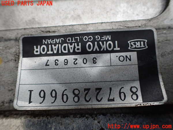 5UPJ-33992451]ビッグホーン(UBS73GW)インタークーラー1 中古_m0003.jpg
