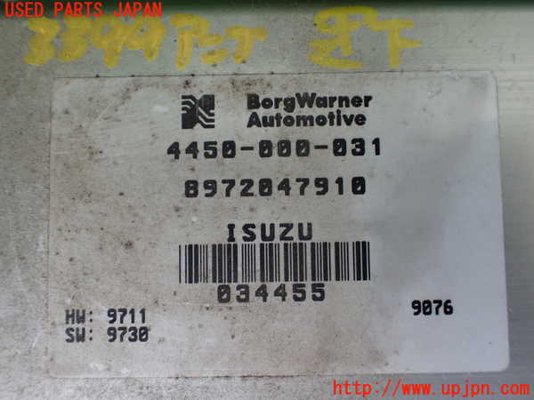 1UPJ-33996525]ビッグホーン(UBS73GW)アンプ 中古_m0002.jpg