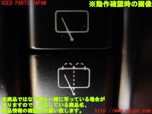 1UPJ-33996307]ビッグホーン(UBS73GW)スイッチ2　リアウォッシャー　 中古_m0003.jpg