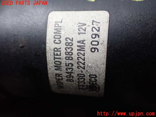 1UPJ-33996770]ビッグホーン(UBS73GW)フロントワイパーモーター 中古_m0002.jpg