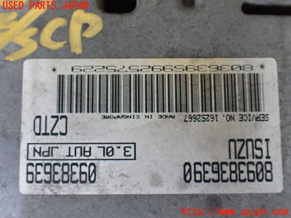 1UPJ-33996110]ビッグホーン(UBS73GW)エンジンコンピューター 中古_m0002.jpg