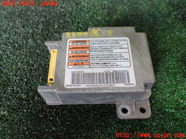 1UPJ-33996145]ビッグホーン(UBS73GW)エアバッグコンピューター 中古_m0001.jpg