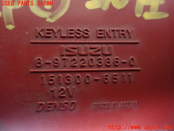 1UPJ-33996146]ビッグホーン(UBS73GW)コンピューター1 中古_m0002.jpg