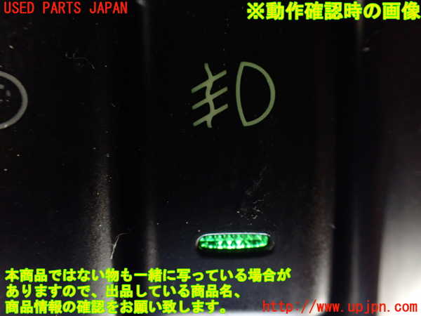 1UPJ-33996295]ビッグホーン(UBS73GW)フォグスイッチ 中古_m0003.jpg