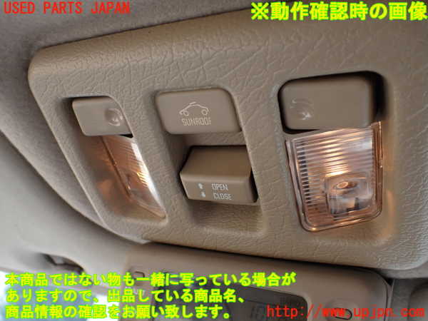 1UPJ-33996411]ビッグホーン(UBS73GW)ルームランプ1 中古_m0002.jpg