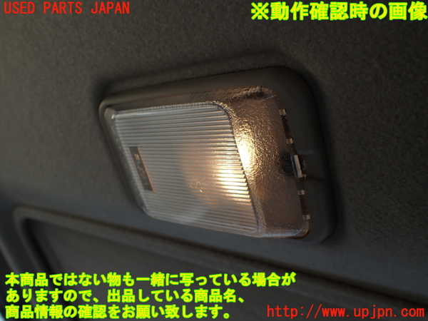 1UPJ-33996412]ビッグホーン(UBS73GW)ルームランプ2 中古_m0002.jpg