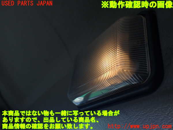 1UPJ-33996413]ビッグホーン(UBS73GW)ルームランプ3 中古_m0002.jpg