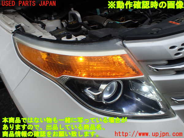 1UPJ-34001130]エクスプローラー(1FMHK9)右ヘッドライト ハロゲン 中古_m0005.jpg