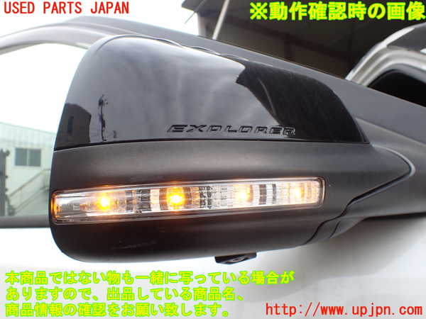 1UPJ-34001210]エクスプローラー(1FMHK9)右ドアミラー 中古_m0005.jpg