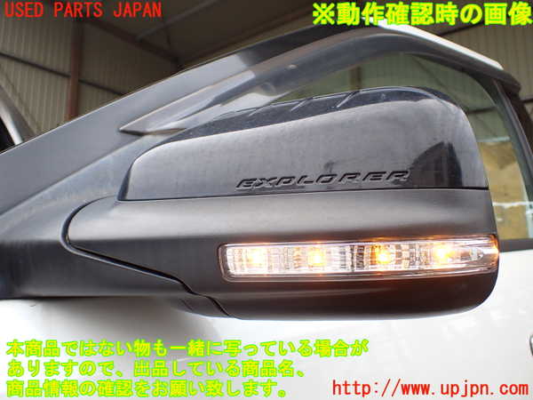 1UPJ-34001212]エクスプローラー(1FMHK9)左ドアミラー 中古_m0005.jpg