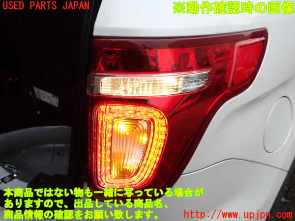 1UPJ-34001530]エクスプローラー(1FMHK9)右テールランプ 中古_m0004.jpg
