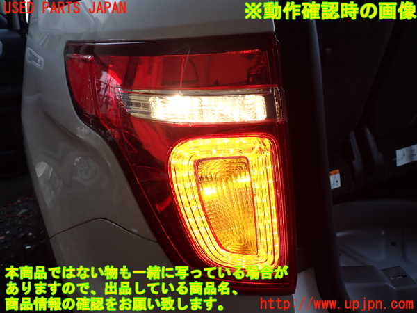 1UPJ-34001536]エクスプローラー(1FMHK9)左テールランプ 中古_m0005.jpg