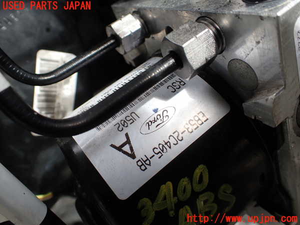 1UPJ-34004040]エクスプローラー(1FMHK9)ABSアクチュエーター 中古_m0002.jpg