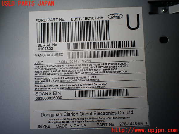 1UPJ-34006480]エクスプローラー(1FMHK9)CDプレーヤー 中古_m0004.jpg