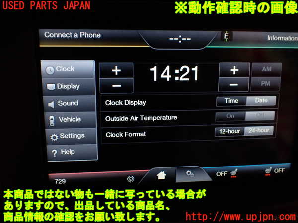 1UPJ-34006629]エクスプローラー(1FMHK9)モニター 中古_m0005.jpg