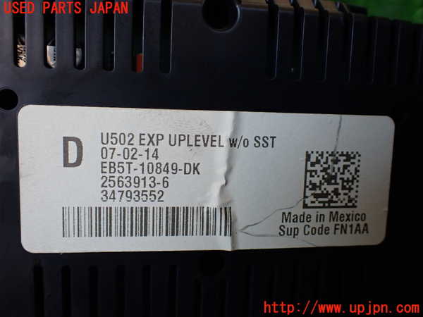 1UPJ-34006170]エクスプローラー(1FMHK9)スピードメーター 中古_m0004.jpg