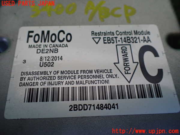 1UPJ-34006145]エクスプローラー(1FMHK9)エアバッグコンピューター 中古_m0002.jpg