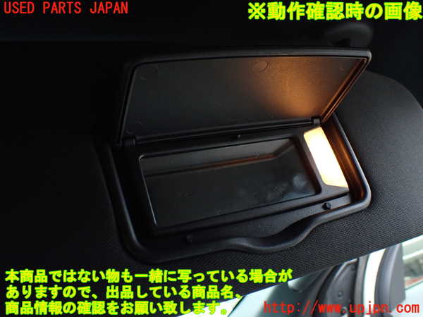 1UPJ-34007625]エクスプローラー(1FMHK9)室内サンバイザー右側 中古_m0004.jpg