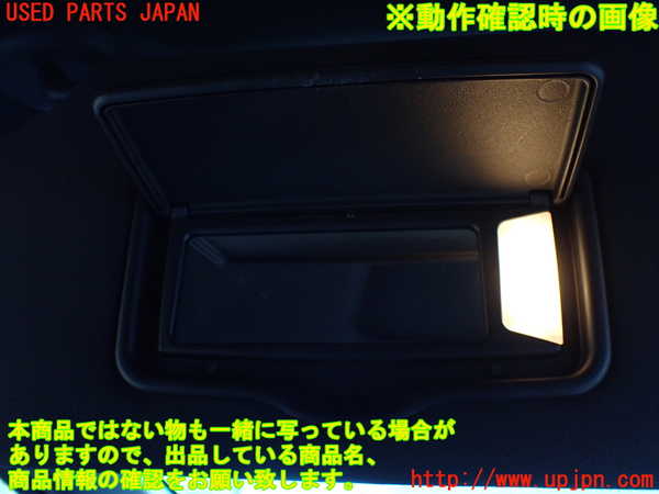 1UPJ-34007630]エクスプローラー(1FMHK9)室内サンバイザー左側 中古_m0004.jpg