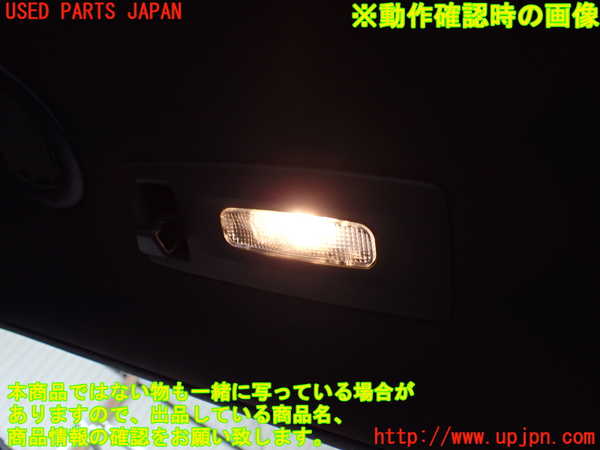 1UPJ-34006413]エクスプローラー(1FMHK9)ルームランプ3 中古_m0002.jpg