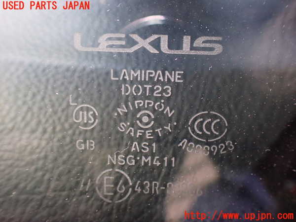 2UPJ-34011195]レクサス・SC430(UZZ40)フロントガラス (M411) 中古 ソアラ_m0005.jpg