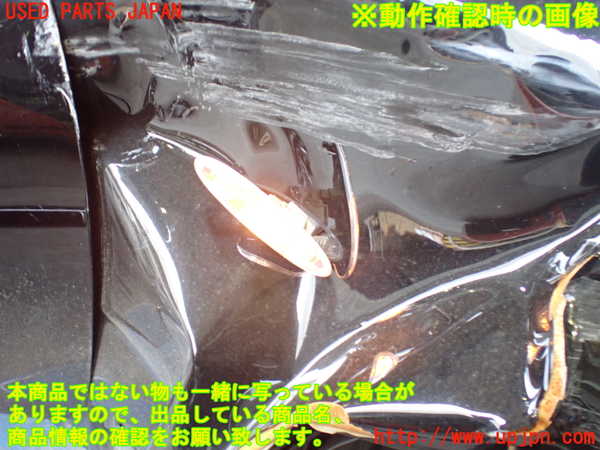 2UPJ-34011160]レクサス・SC430(UZZ40)右ウィンカーレンズ 中古 ソアラ_m0004.jpg