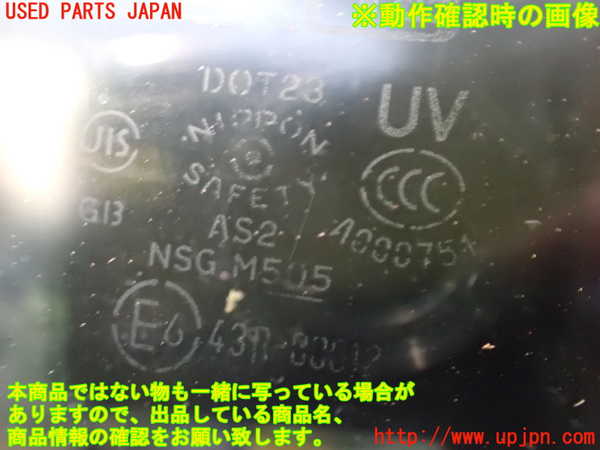 2UPJ-34011260]レクサス・SC430(UZZ40)左前ドア (43R-00012) 中古 ソアラ_m0005.jpg