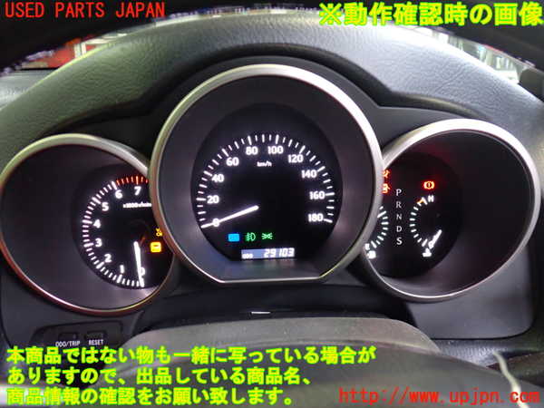 2UPJ-34016170]レクサス・SC430(UZZ40)スピードメーター 中古_m0005.jpg