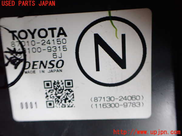 2UPJ-34016095]レクサス・SC430(UZZ40)ブロアファン(ブロアーファン) 中古 ソアラ_m0002.jpg