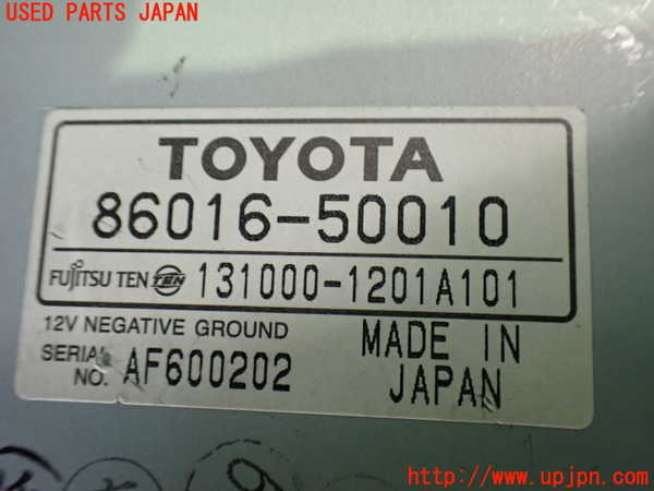 2UPJ-34016149]レクサス・SC430(UZZ40)コンピューター4 中古 ソアラ_m0003.jpg