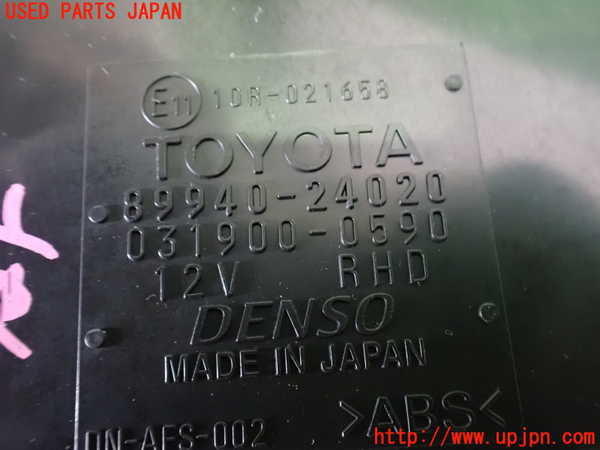 2UPJ-34016150]レクサス・SC430(UZZ40)コンピューター5 中古 ソアラ_m0003.jpg