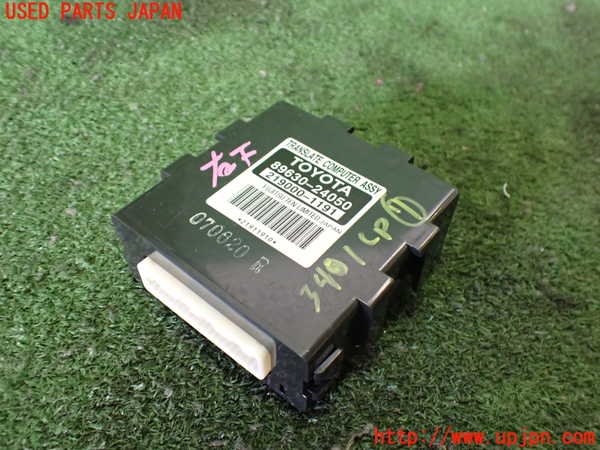 2UPJ-34016152]レクサス・SC430(UZZ40)コンピューター7 中古 ソアラ_m0001.jpg