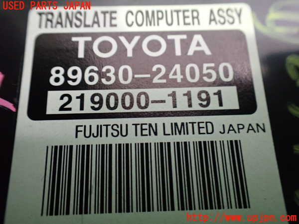 2UPJ-34016152]レクサス・SC430(UZZ40)コンピューター7 中古 ソアラ_m0003.jpg