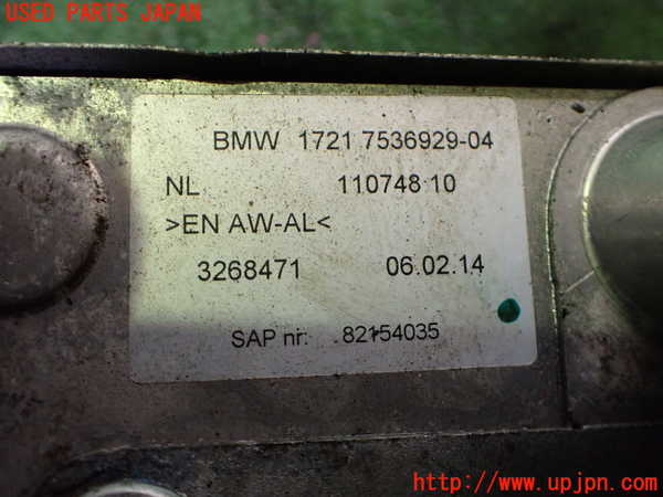 2UPJ-34022481]BMW Z4(LM35)(E89)オイルクーラー1 中古_m0003.jpg