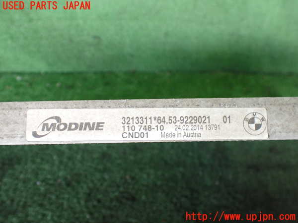 2UPJ-34026031]BMW Z4(LM35)(E89)エアコンコンデンサー1 中古_m0003.jpg