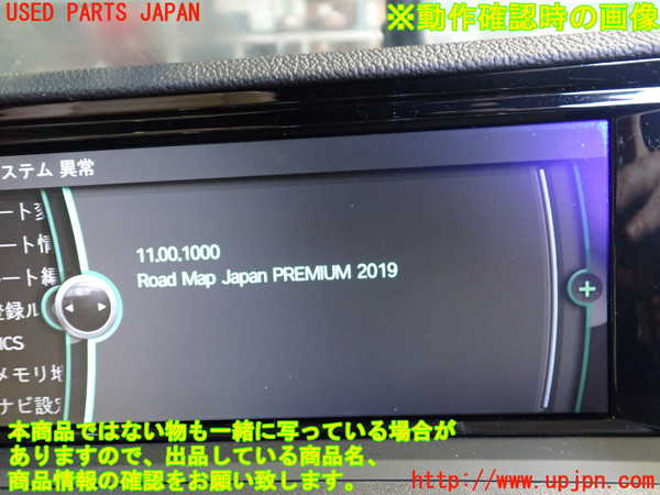 2UPJ-34026589]BMW Z4(LM35)(E89)カーナビゲーション HDD 中古_m0004.jpg