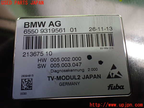 2UPJ-34026660]BMW Z4(LM35)(E89)TVチューナー 中古_m0003.jpg