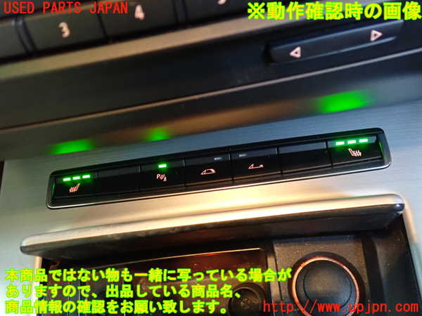 2UPJ-34026307]BMW Z4(LM35)(E89)スイッチ2 (シートヒーター、ソナー他) 中古_m0003.jpg
