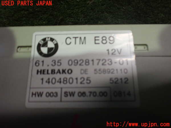 2UPJ-34026148]BMW Z4(LM35)(E89)コンピューター3 中古_m0003.jpg